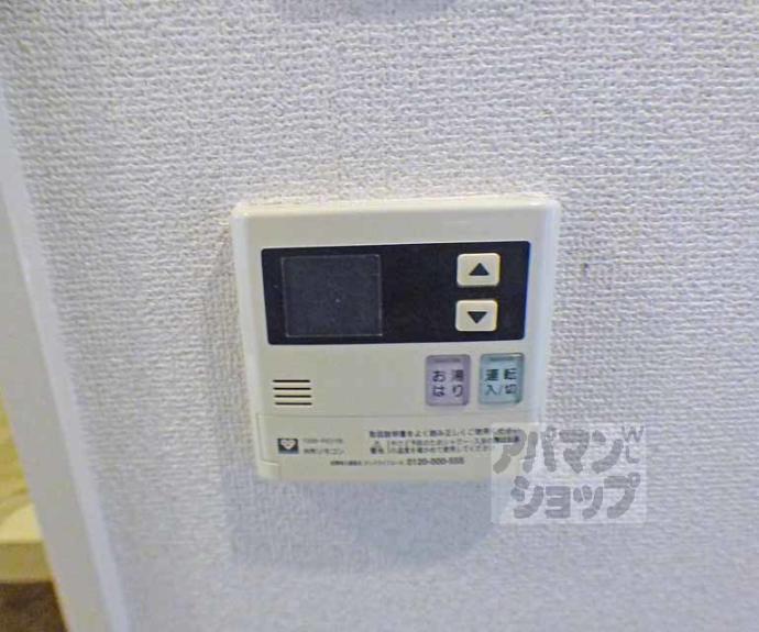 【ヴィヴィ茶山】間取