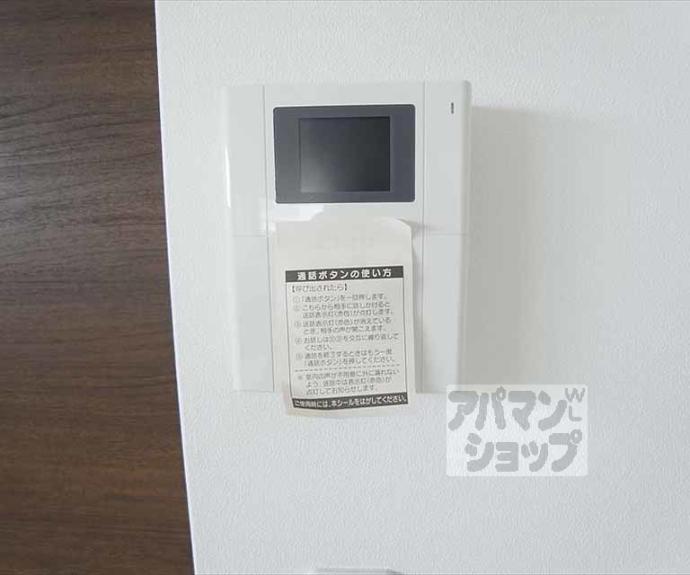 【ヴィヴィ茶山】間取