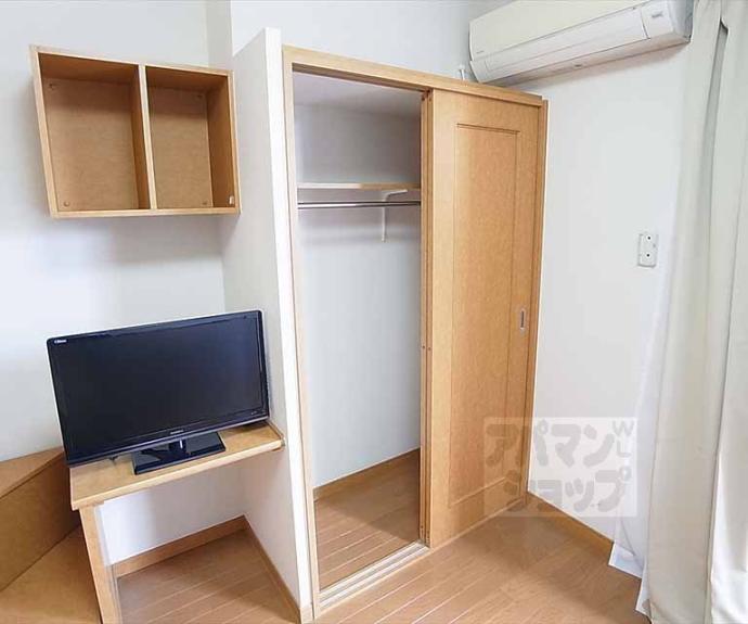 【レオパレス氷室】間取