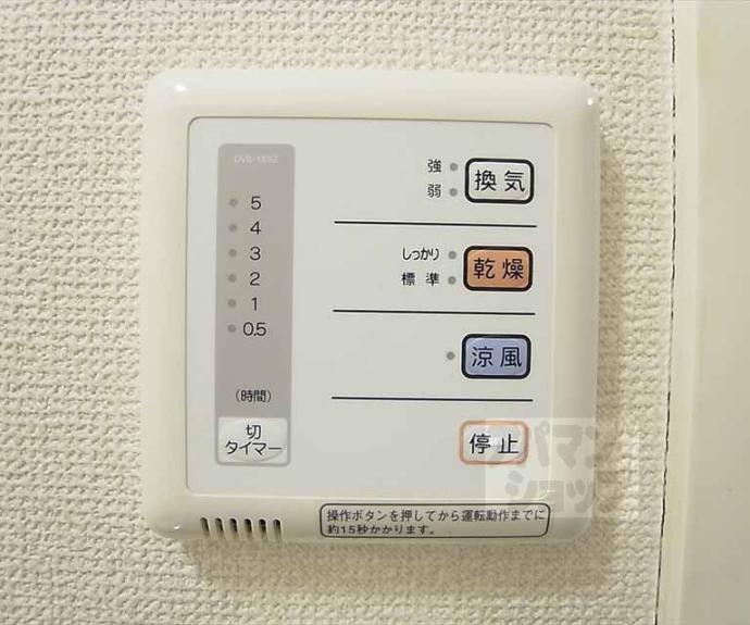 【レオパレス氷室】間取