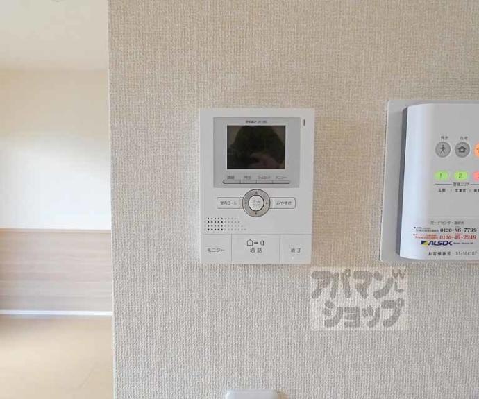 【レグルス】間取
