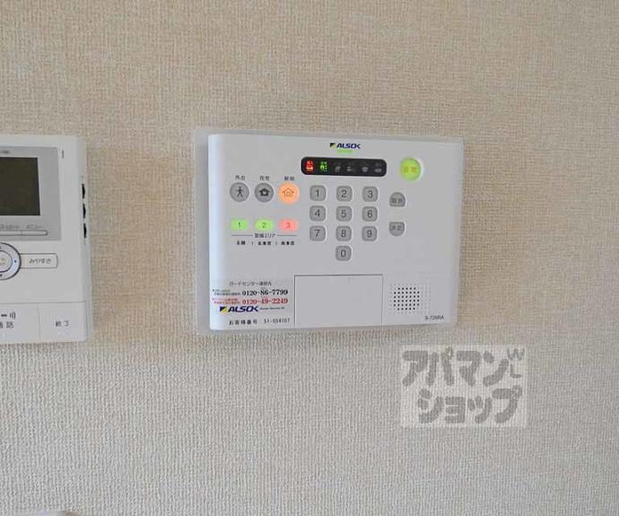 【レグルス】間取