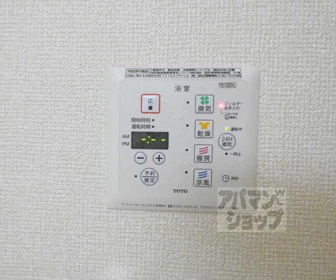 【レグルス】間取