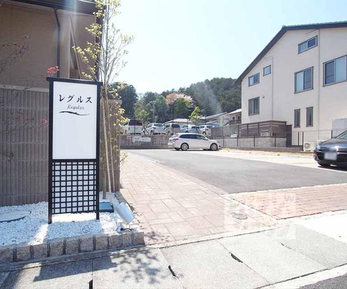 【レグルス】間取