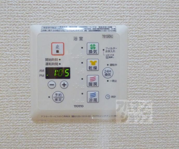 【レグルス】間取