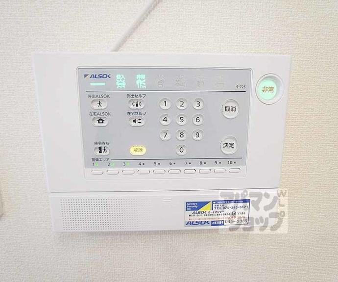 【レグルス】間取