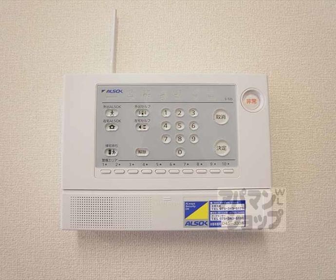 【レグルス】間取