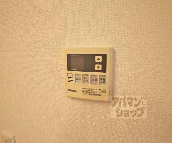 【レグルス】間取