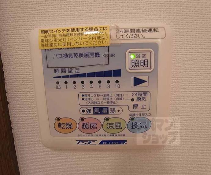 【陽だまりの詩　下鴨】間取