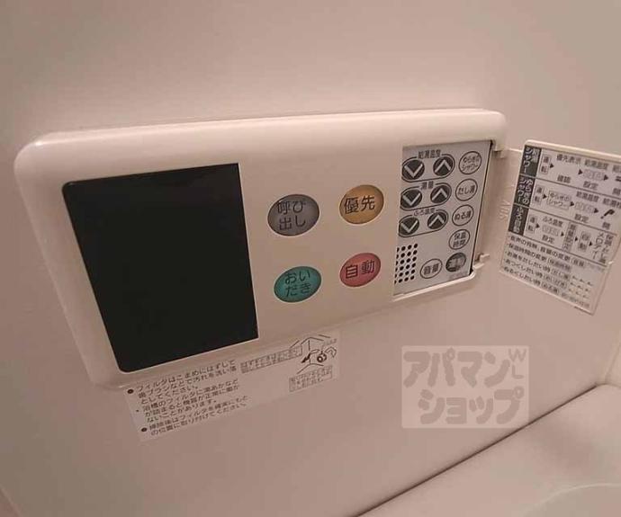 【陽だまりの詩　下鴨】間取