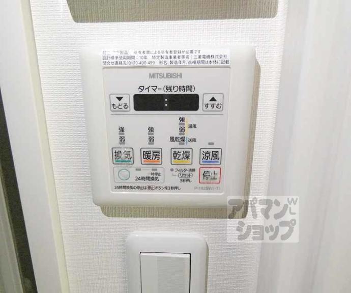 【プレミアムステージ京大前】間取