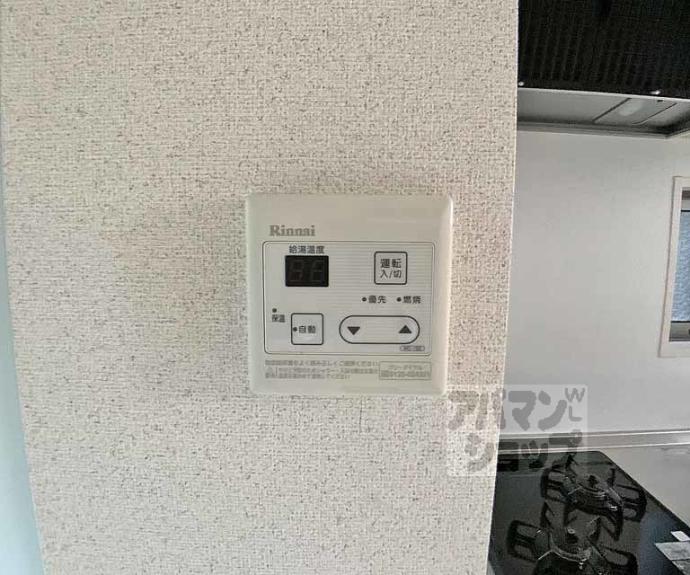 【シャーメゾンＥ．Ｎ東山三条】間取