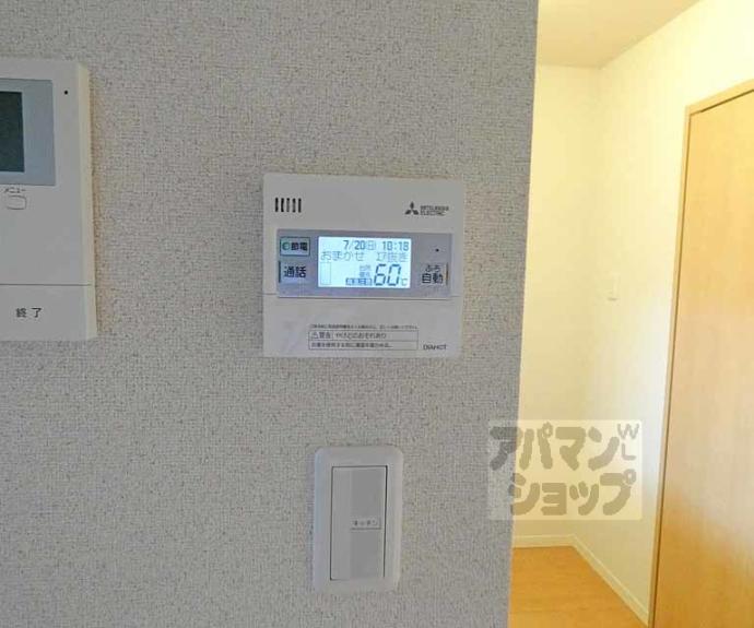 【ベルメゾン洛北】間取