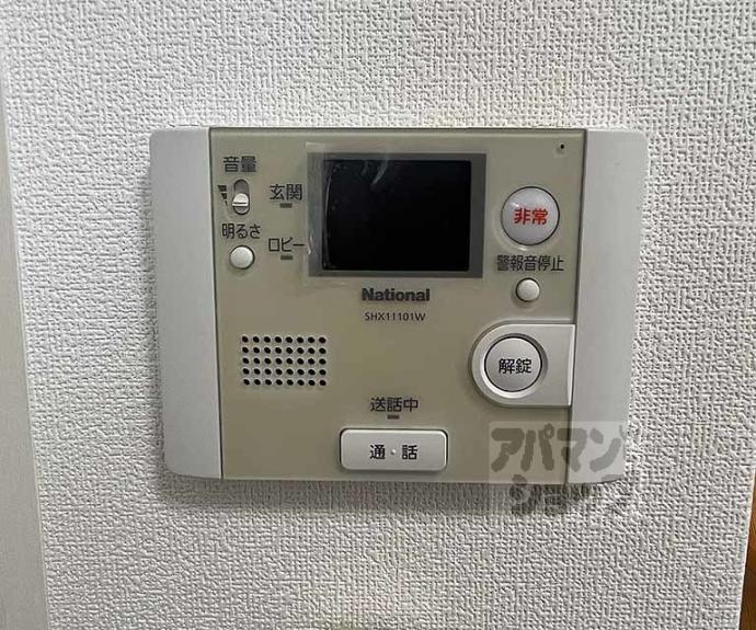 【アクエルド御所北】間取