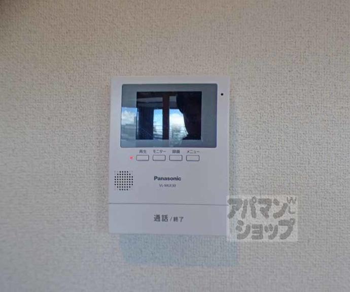 【冨田マンション】間取