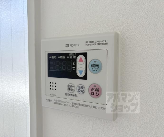 【カーサ御所西】間取