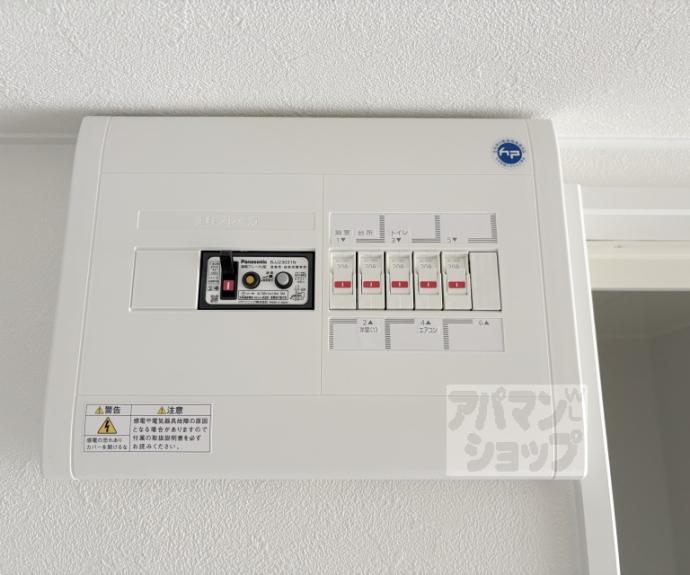 【カーサ御所西】間取