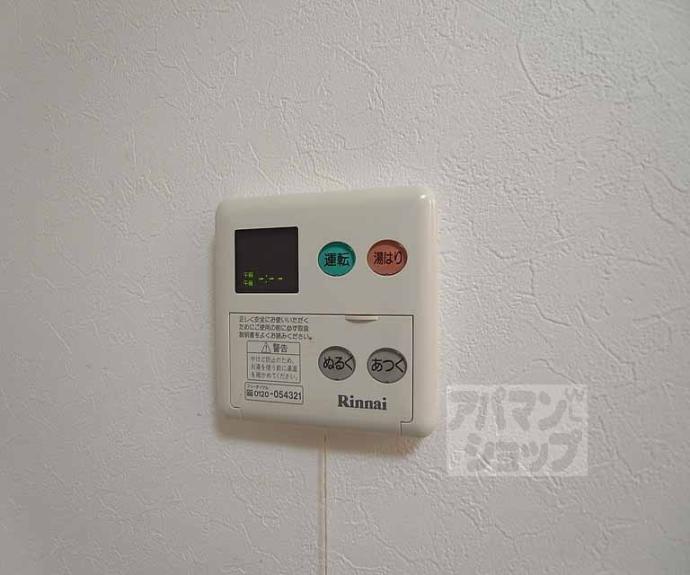 【ガーネット御所西】間取