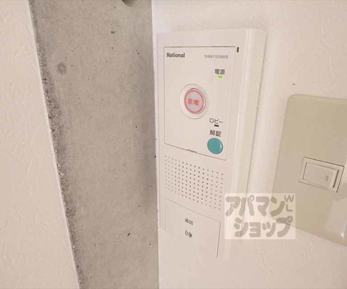 【ガーネット御所西】間取