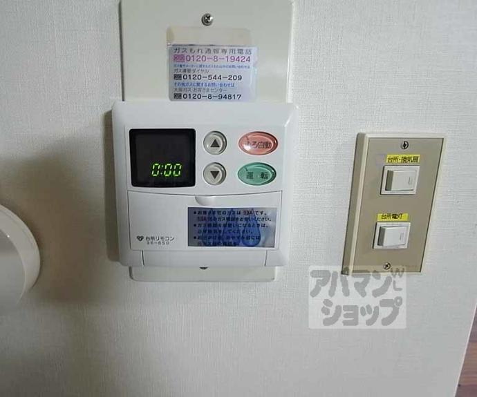 【メローペウエスト】間取