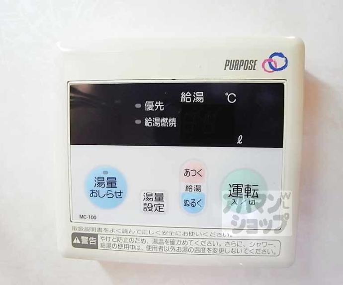 【ケシミヤ上京】間取
