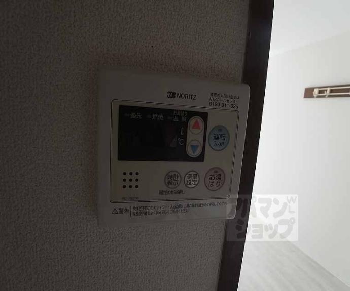 【ロイヤルパレス河合】間取