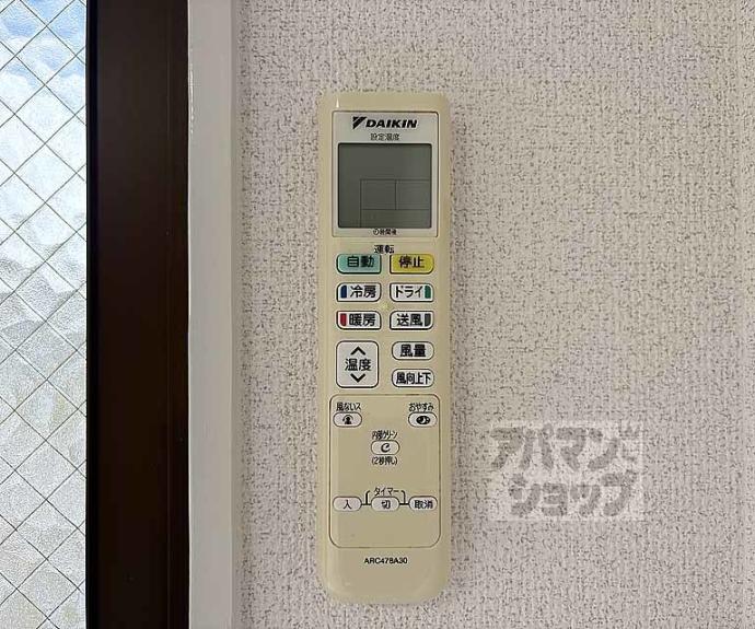 【グランタック浄福寺】間取