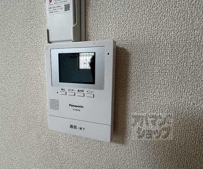 【りぷる壱番館】間取