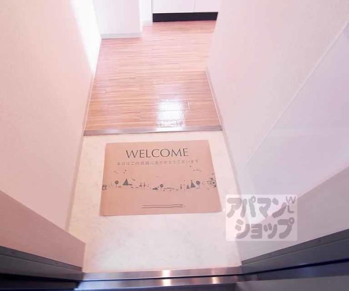 【モンシャンブル室町】間取