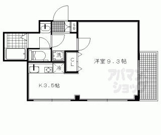 【サードニクス千両ヶ辻】