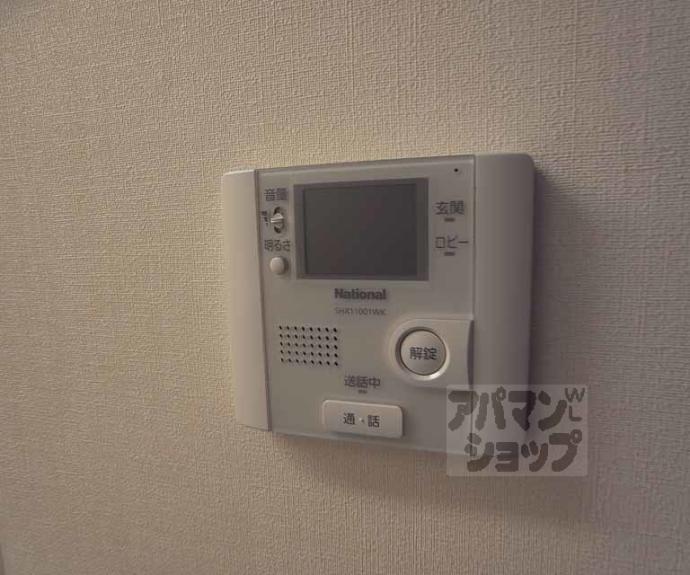 【サードニクス千両ヶ辻】間取