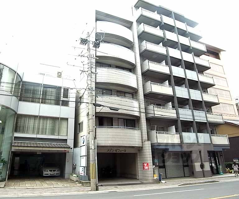 メゾンゼフィール