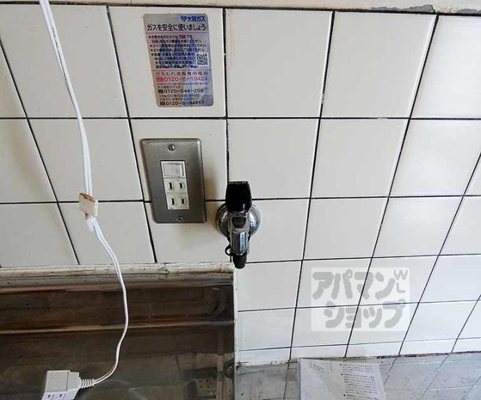 【グリーンハイツ・マリヤ】間取