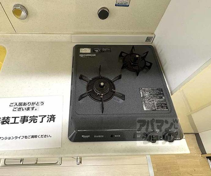 【ティンクル】間取