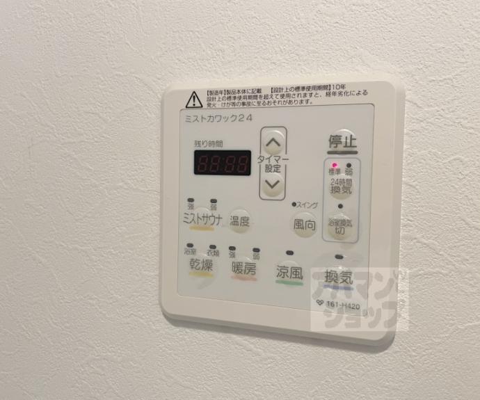 【グランコスモ御所】間取