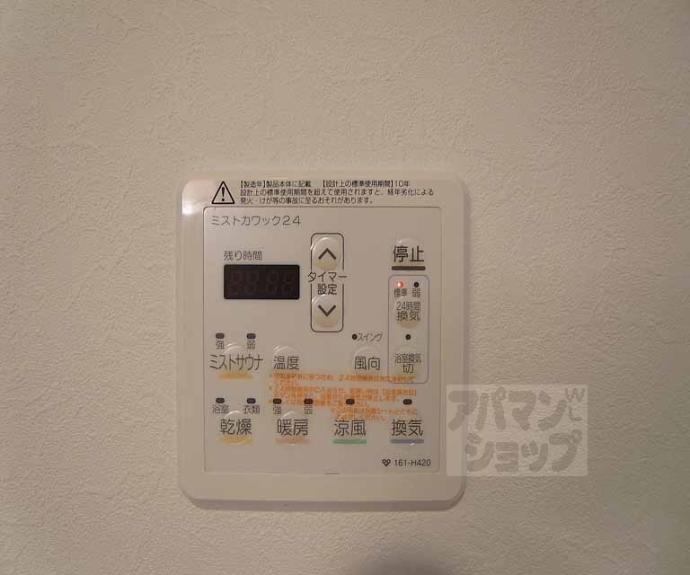 【グランコスモ御所】間取
