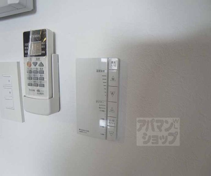 【グランコスモ御所】間取