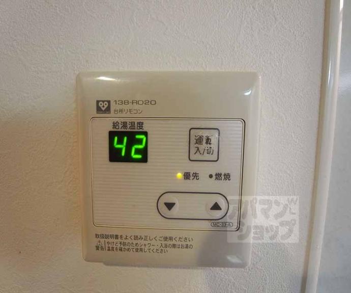 【グランコスモ御所】間取