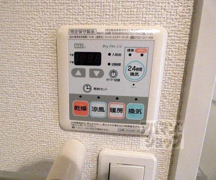 【グランフィオーレウエダ】間取