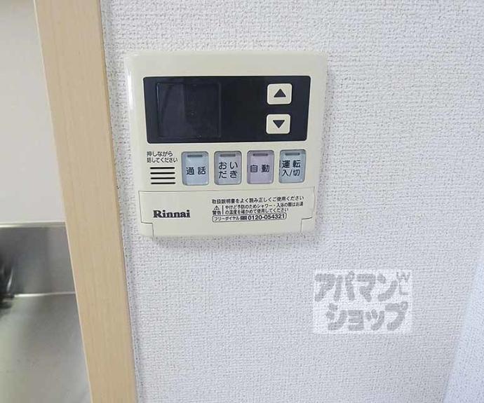 【グランフィオーレウエダ】間取