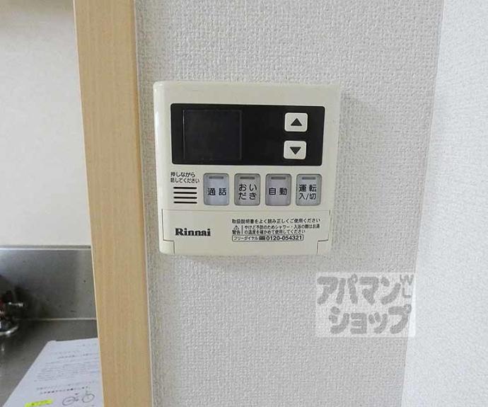 【グランフィオーレウエダ】間取