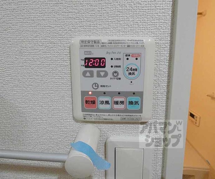 【グランフィオーレウエダ】間取