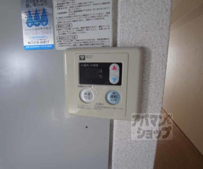 【ヒルハイツ一条】間取