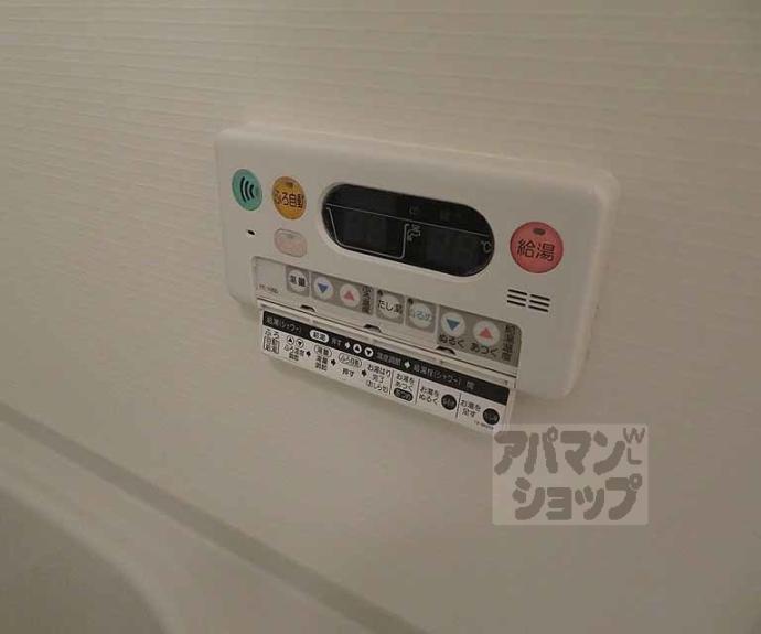 【アビタシオン オンズアン】間取