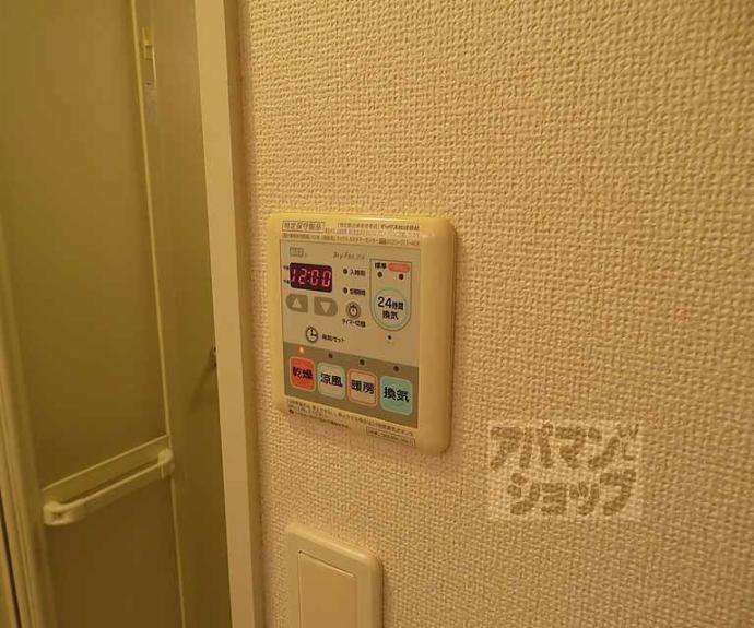 【アビタシオン オンズアン】間取