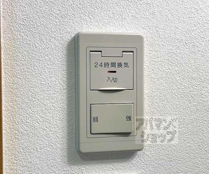 【御所西室町サンハイツ】間取