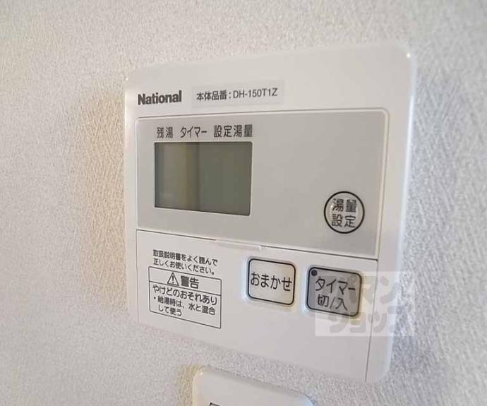 【amistad洛】間取