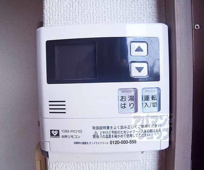 【ピュア泉】間取