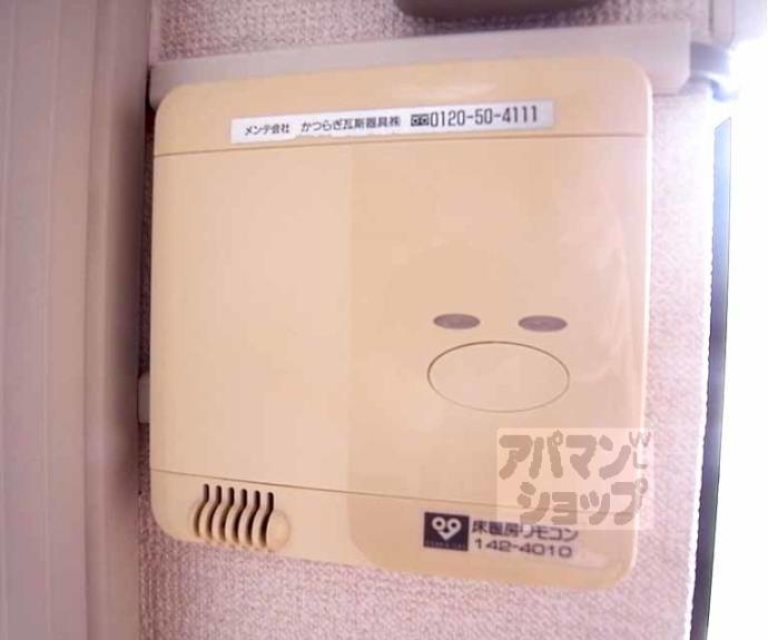 【ピュア泉】間取