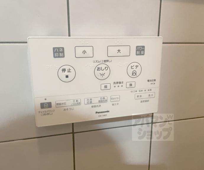 【上京区仕丁町貸家】間取